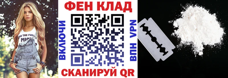 как найти   shop клад  блэк спрут зеркало  Amphetamine 98%  Елабуга 
