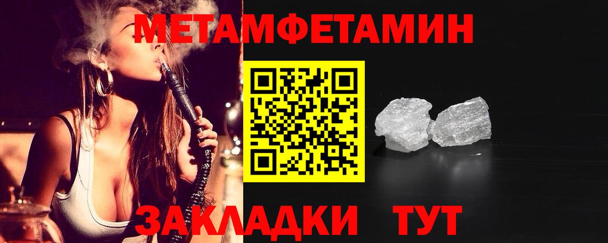АМФЕТАМИН Premium Елабуга