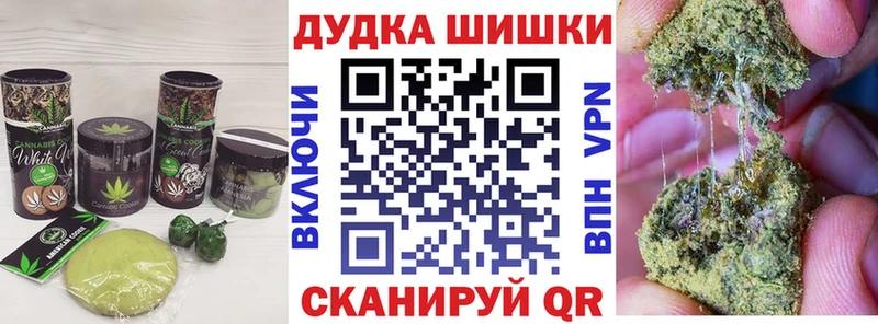 Canna-Cookies марихуана  купить наркоту  Елабуга 