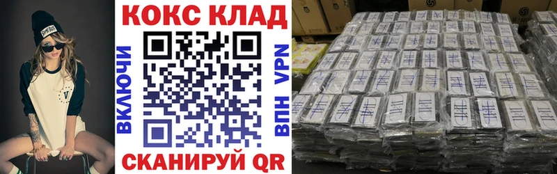 КОКАИН VHQ Елабуга