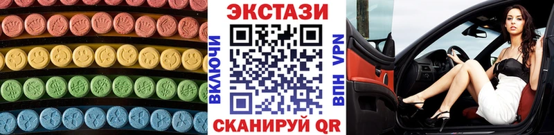 Ecstasy 99%  Елабуга 