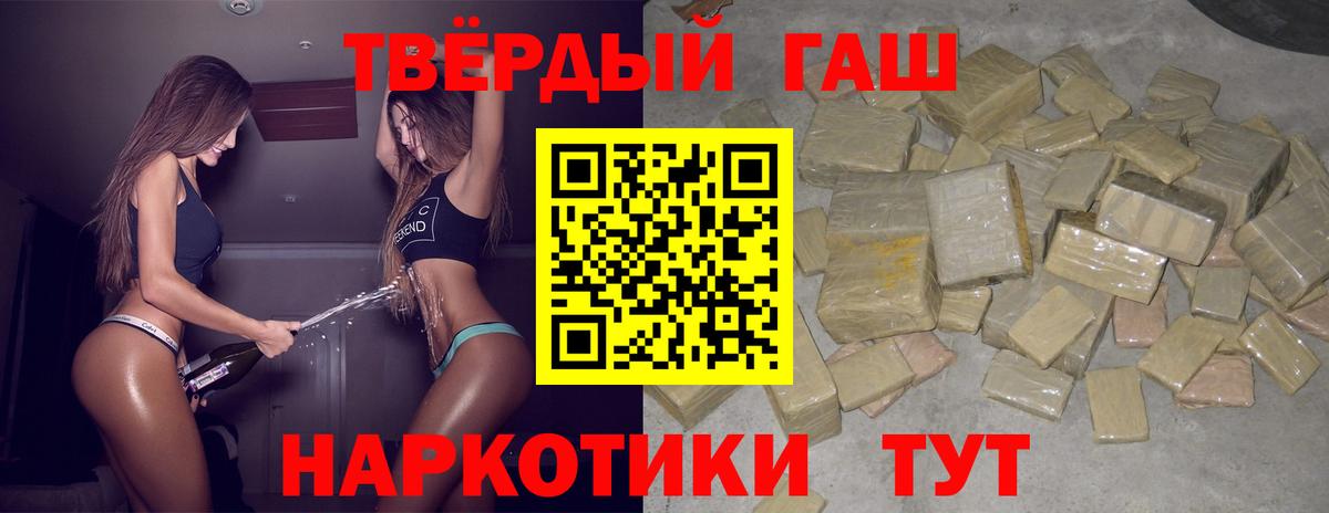 Гашиш Premium Елабуга