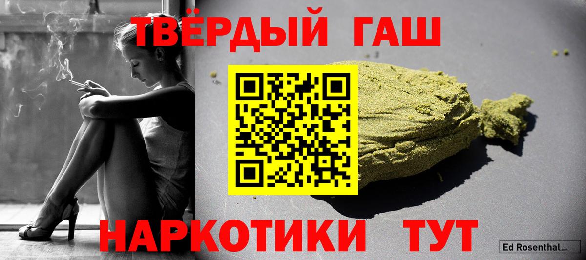 хочу   ГАШИШ hashish  Елабуга  Вход с VPN  ГАШ AMNESIA HAZE 