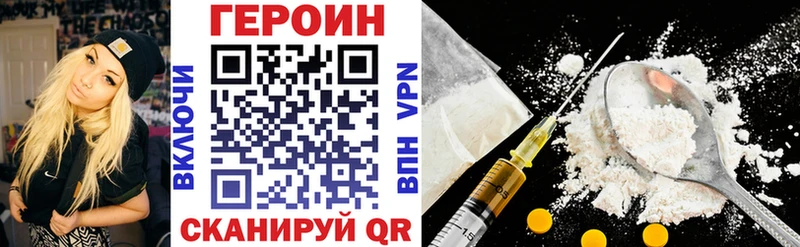 ГЕРОИН афганец  даркнет сайт  Елабуга 