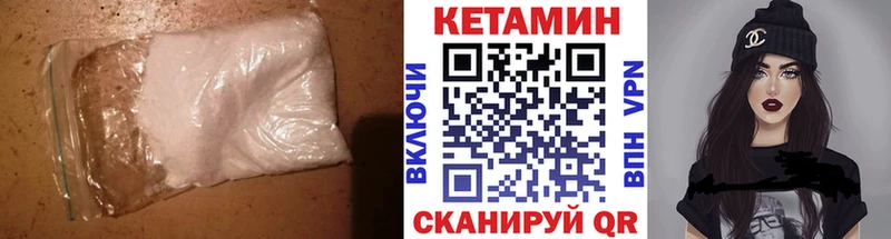 Кетамин VHQ kraken вход Елабуга
