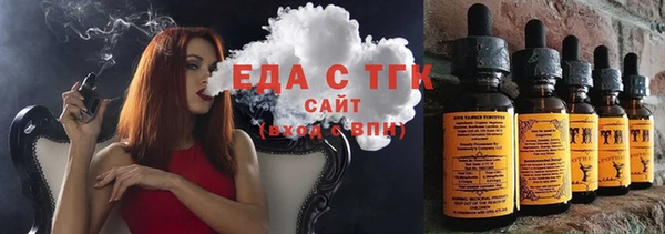кокаин Верея