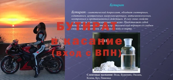 кокаин Верея