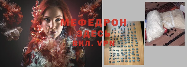 стафф Ростов