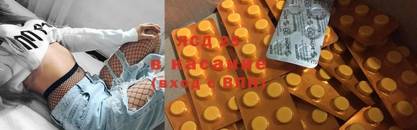 прущий лед Вязьма