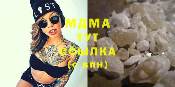 сатива Орехово-Зуево