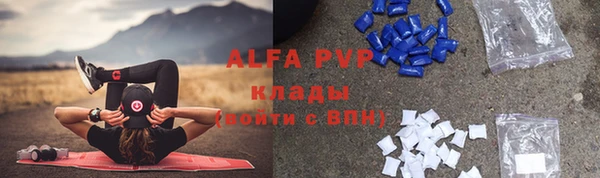 кокаин Верея