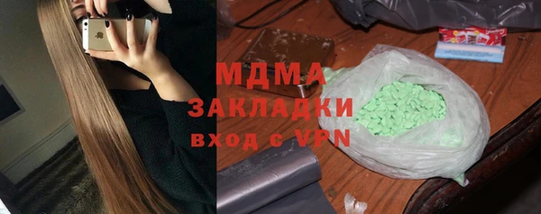 молекула духа Верхнеуральск