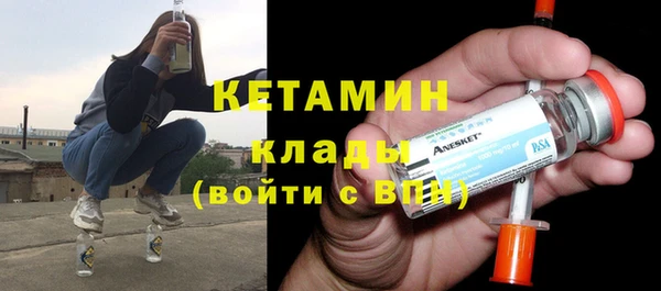 кокаин Верея
