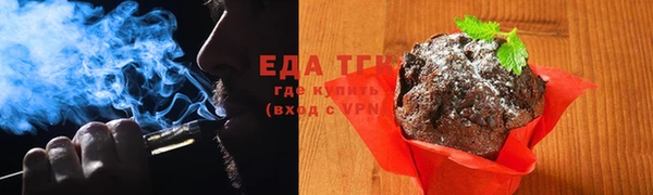 молекула духа Верхнеуральск