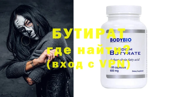 молекула духа Верхнеуральск