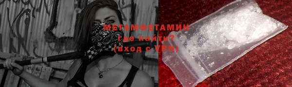 меф VHQ Вязники