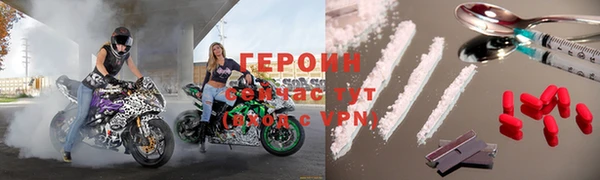 кокаин Верея