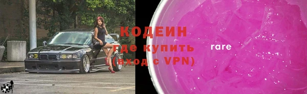 дмт Верхний Тагил