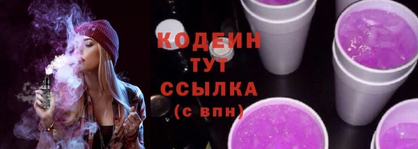 дмт Верхний Тагил