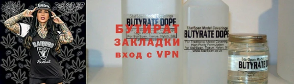 прущий лед Вязьма