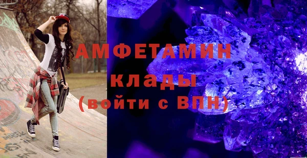 меф VHQ Вязники
