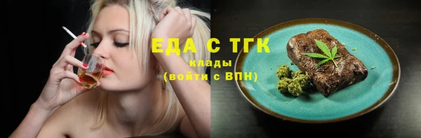 молекула духа Верхнеуральск