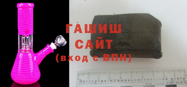 молекула духа Верхнеуральск