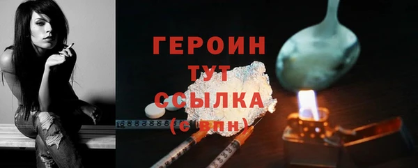 молекула духа Верхнеуральск