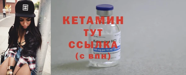 кокаин Верея