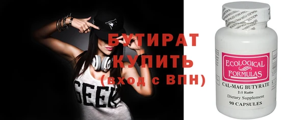 дмт Верхний Тагил