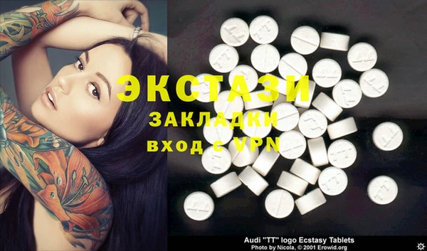 прущий лед Вязьма