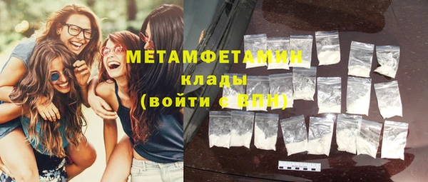 дмт Верхний Тагил
