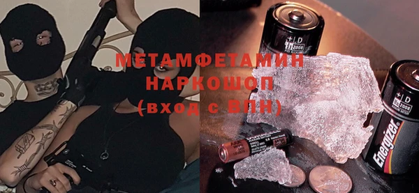 дмт Бронницы
