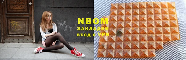 молекула духа Верхнеуральск
