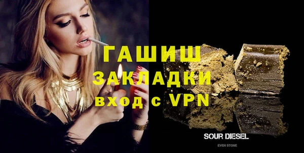 героин Долгопрудный