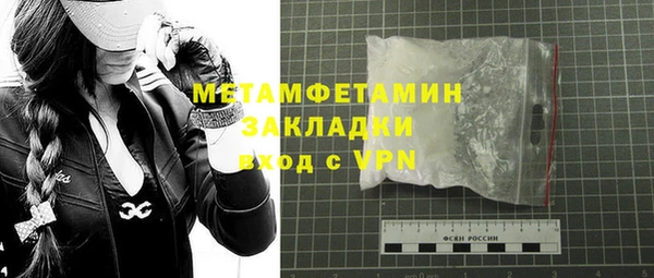 кокаин Верея