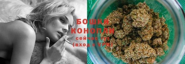 первитин Волоколамск