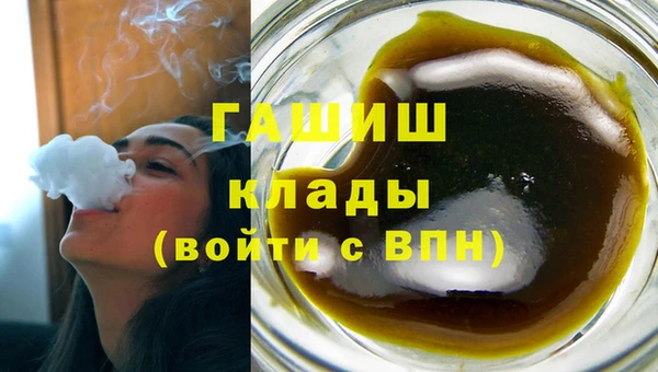 меф VHQ Вязники