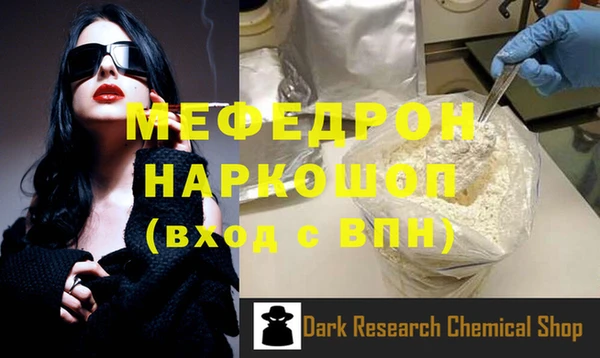 амфетамин Волосово