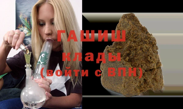 молекула духа Верхнеуральск