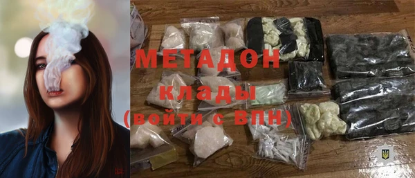 кокаин Верея