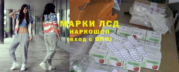 молекула духа Верхнеуральск