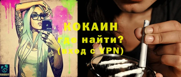 молекула духа Верхнеуральск