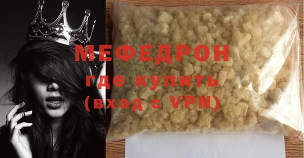 прущий лед Вязьма