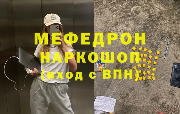 молекула духа Верхнеуральск