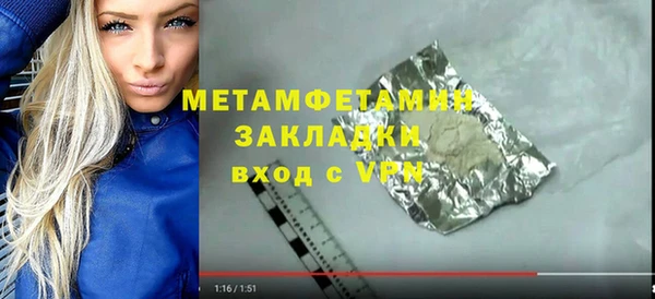 дмт Верхний Тагил