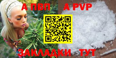меф Донецк