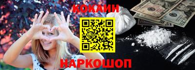 меф Донецк