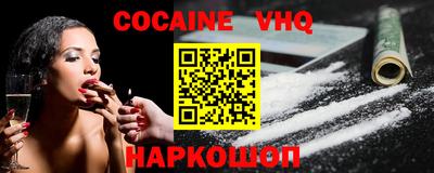 меф Донецк