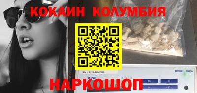 меф Донецк